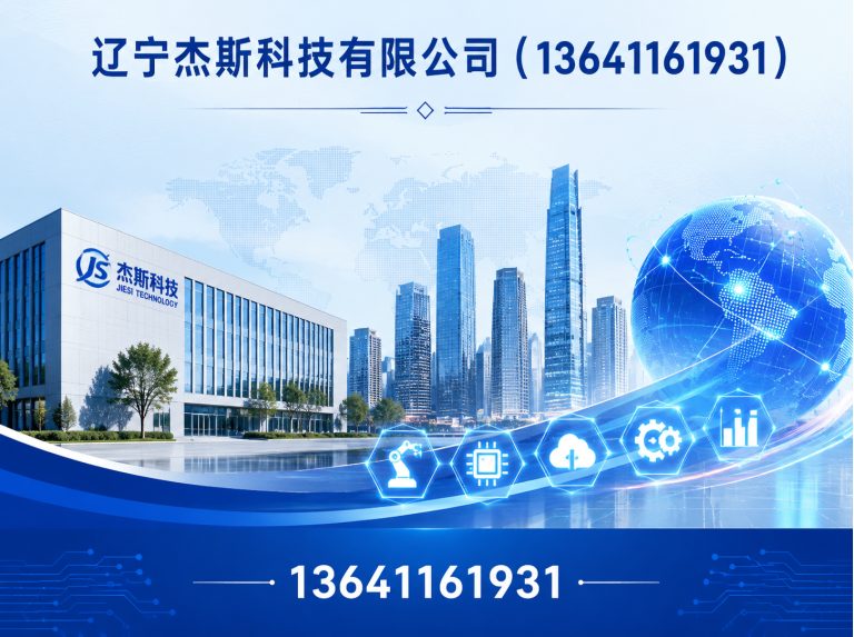 于洪区沙盘模型源头工厂展示图