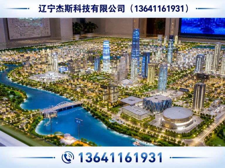 于洪区电子沙盘展示图